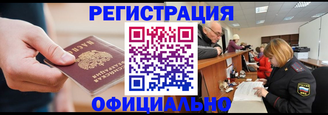 регистрация для школы в Камне-на-Оби